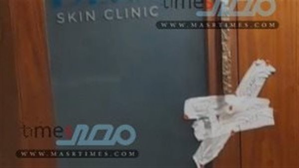 غلق عيادة شام الذهبي