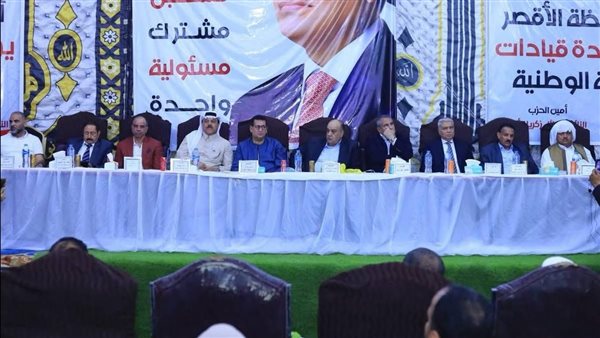 جانب من اللقاء 