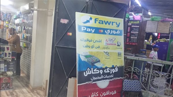 جانب من الأعمال