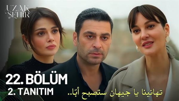 مشاهدة مسلسل المدينة