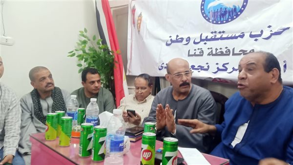 حزب مستقبل وطن نجع