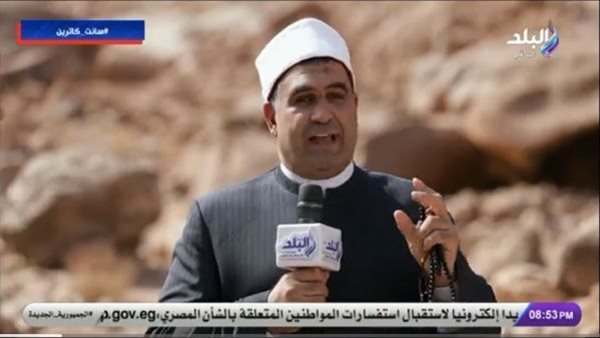 الشيخ السيد يوسف