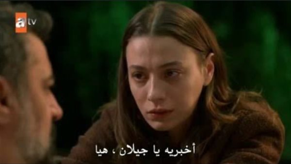 مسلسل الغزالة المطواة