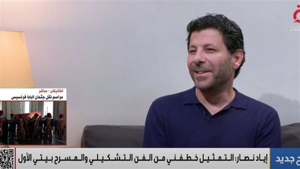 الفنان إياد نصار