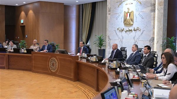 اجتماع الحكومة