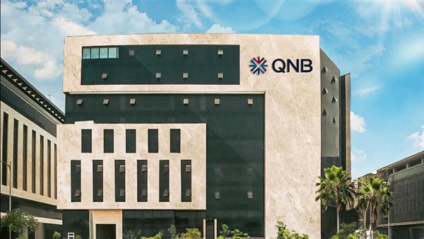   QNB مصر 
