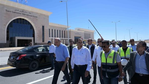  مطار سانت كاترين