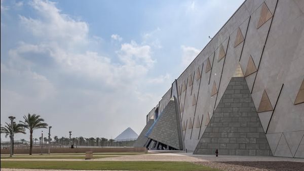 المتحف المصري الكبير