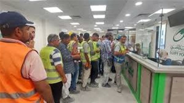 منحة العمالة الغير