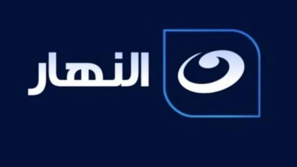 تردد قناة النهار