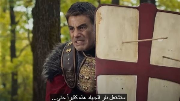 مسلسل المؤسس عثمان