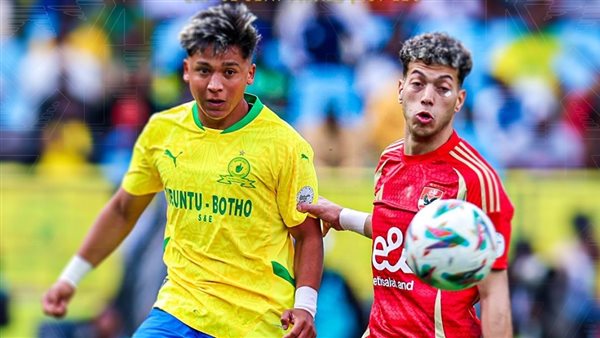 مباراة الأهلي وصن