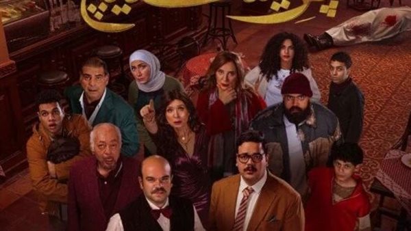 مسلسل برستيج