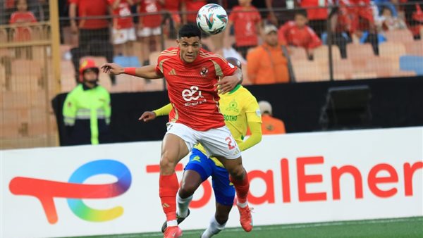 مباراة الأهلي وصن