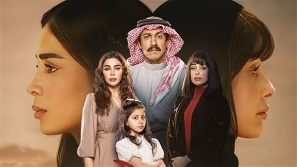 مسلسل أمي 