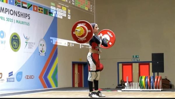 رفع الاثقال