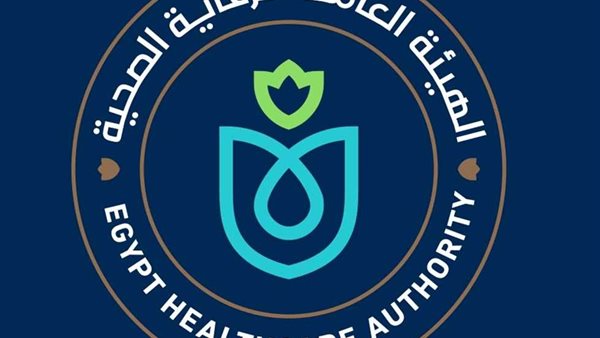 الهيئة العامة للرعاية