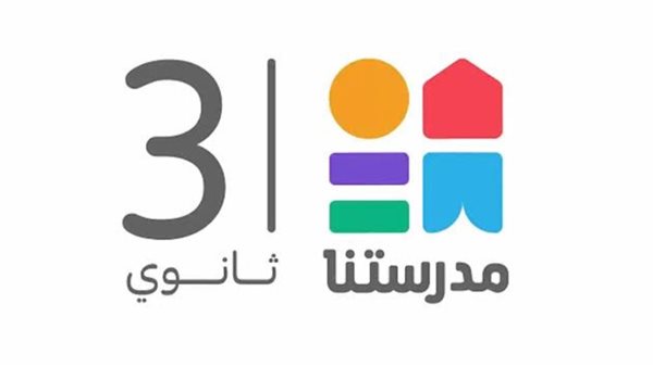 تردد قناة مدرستنا