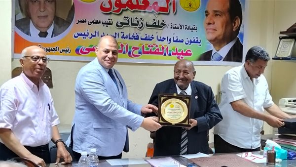 جانب من التكريم