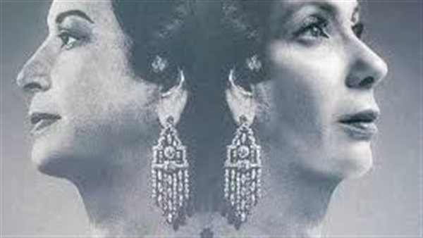 موعد عرض فيلم الست