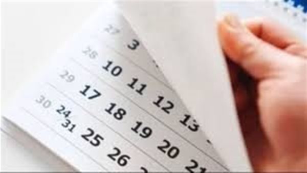 شهر ذو القعدة بالميلادي