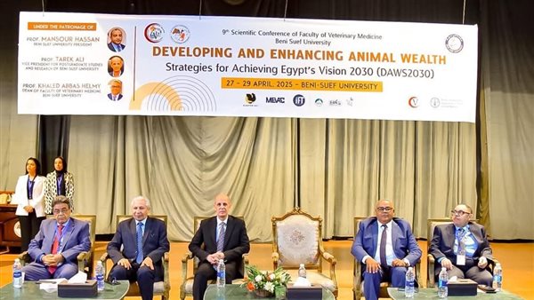 جانب من المؤتمر