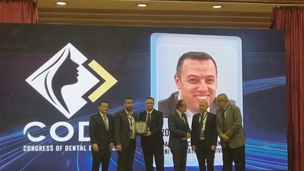 الكونجرس المصري الدولي