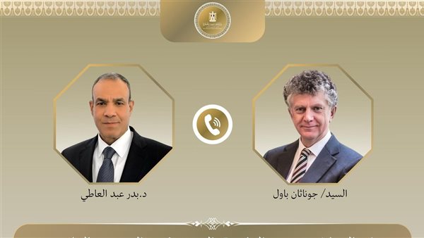 وزير الخارجية ومستشار