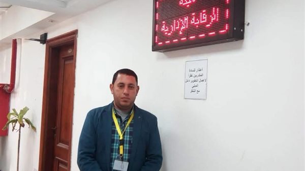 المجني عليه