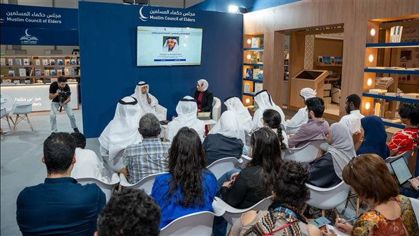 جانب من الفاعليات