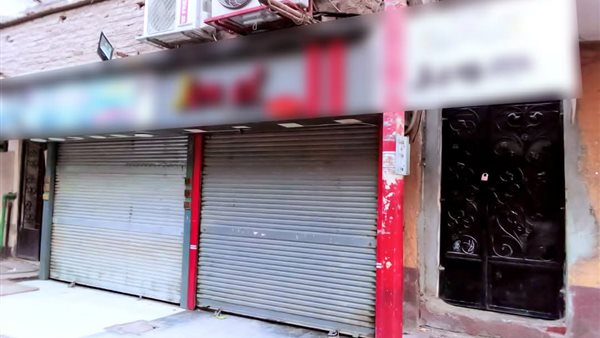 تشميع محل ملابس