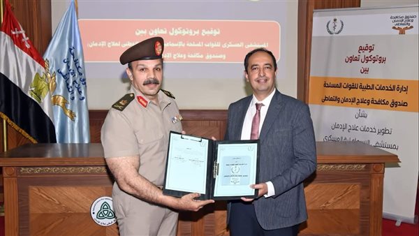 إدارة الخدمات الطبية