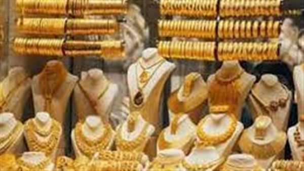 سعر الذهب اليوم عيار