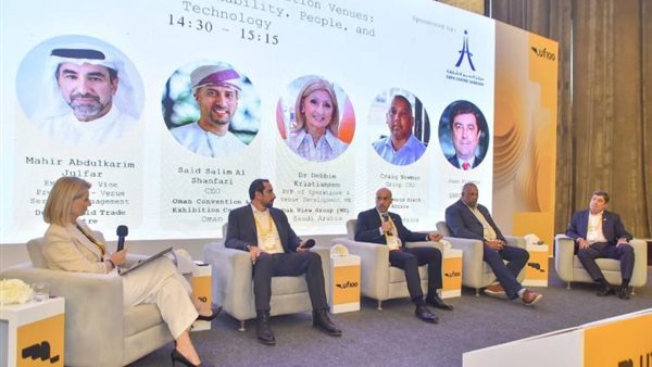 مؤتمر الاتحاد الدولي