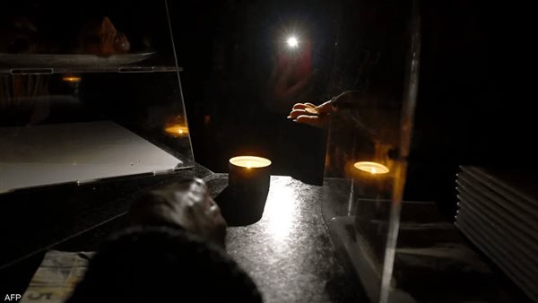 انقطاع التيار الكهربائي