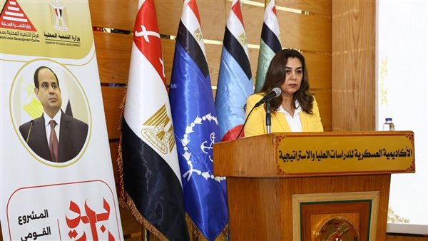 الدكتورة منال عوض