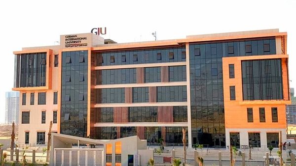 الجامعة الألمانية