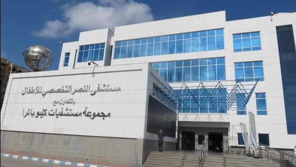 مستشفيات الرعاية