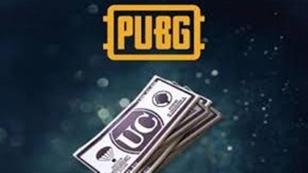 كيفية شحن شدات ببجي