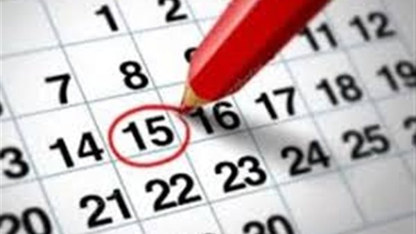 5 أيام راحة متواصلة..