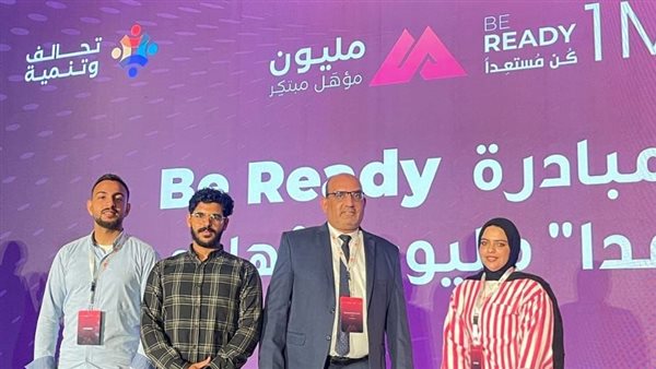 مشاركه طلاب جامعة