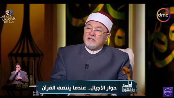 الشيخ خالد الجندي