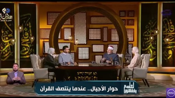 الشيخ خالد الجندي