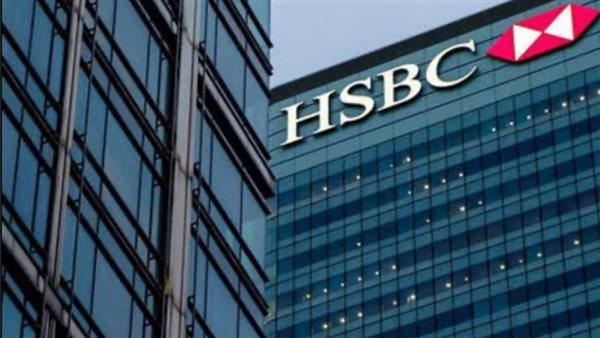 وظائف بنك HSBC الجديدة