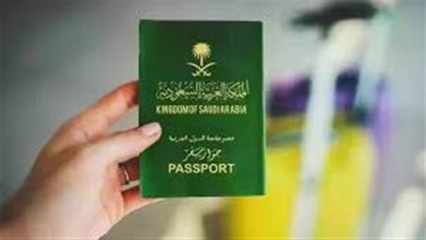 رابط الاستعلام عن