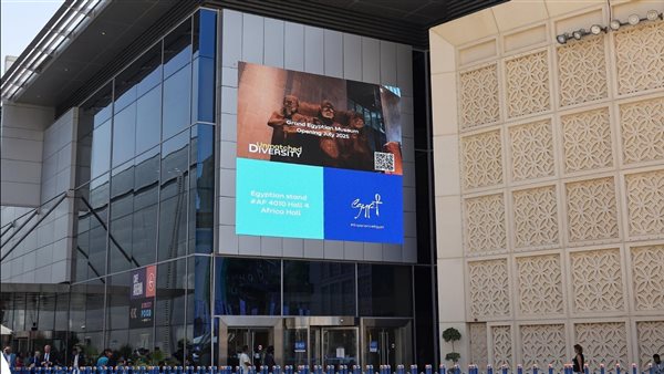 المقصد السياحي المصري