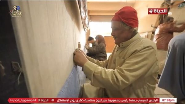 صورة  تعبيرية