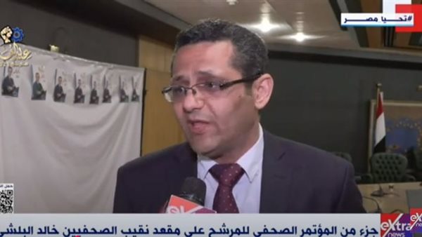 لكاتب الصحفي خالد