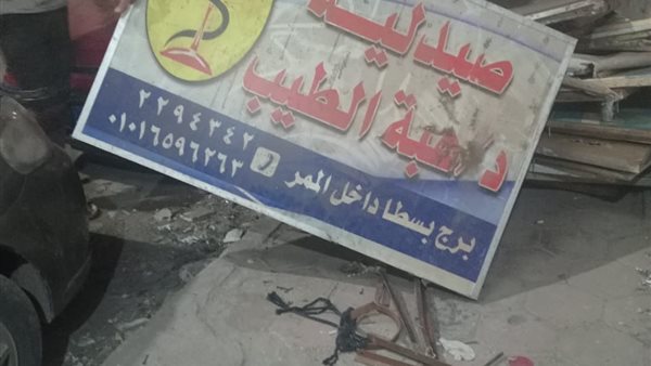 لافتات عشوائية 