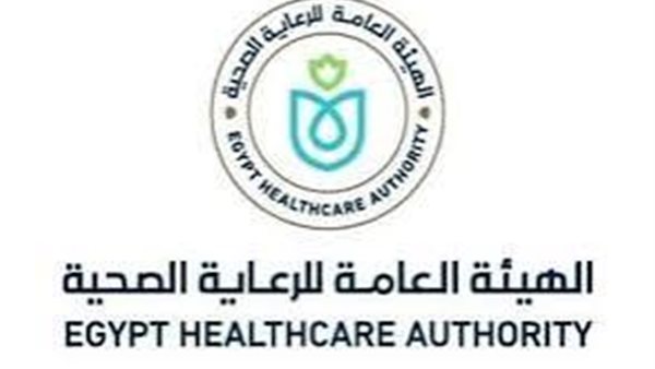 الهيئة العامة للرعاية